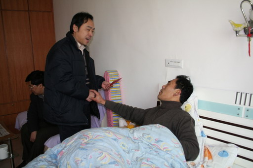 慰問患病職工