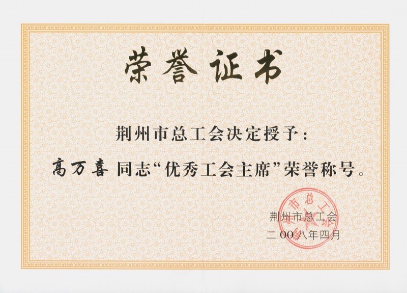 點擊放大