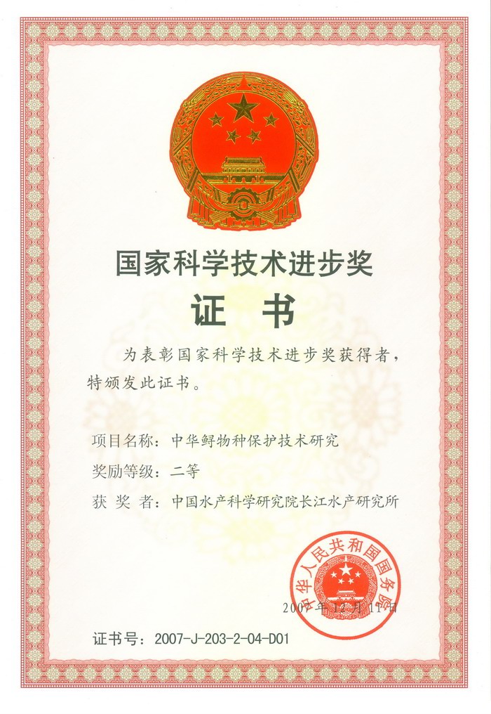 點擊放大