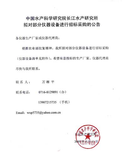 點擊放大