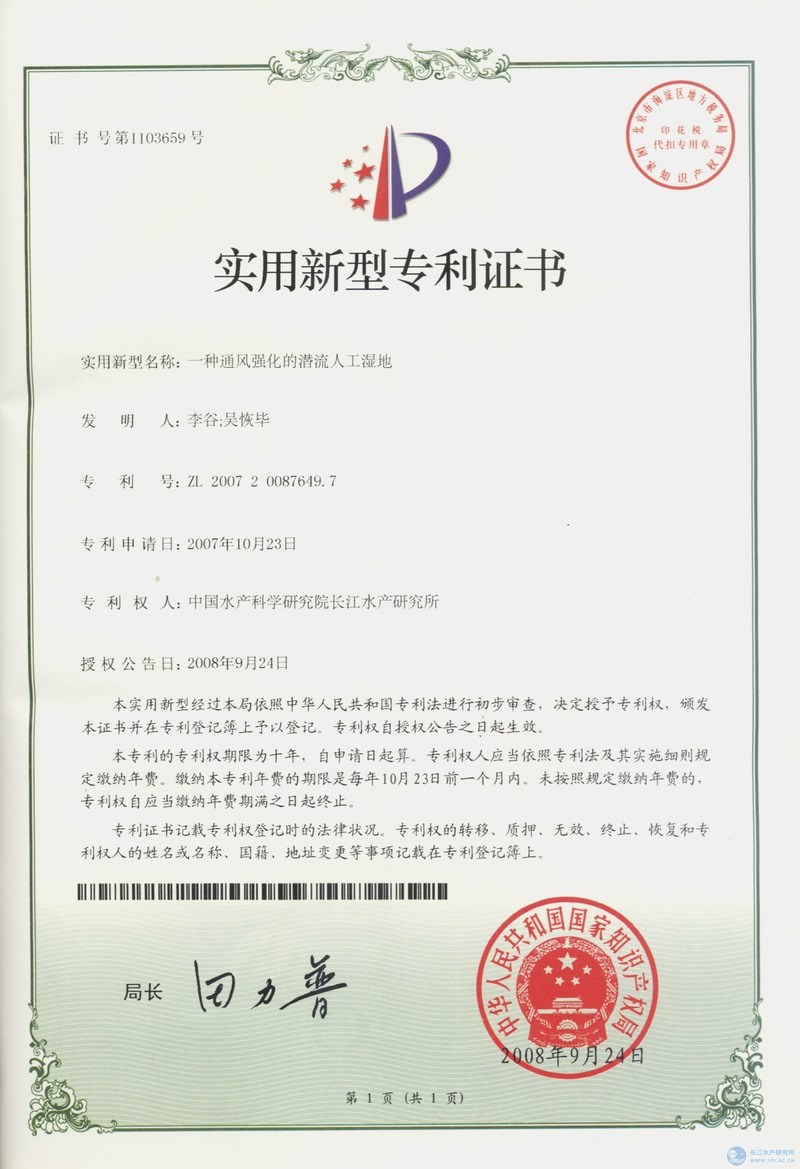 點擊放大