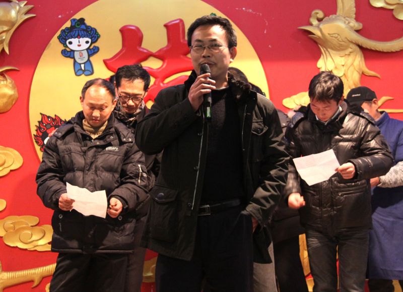 點擊放大