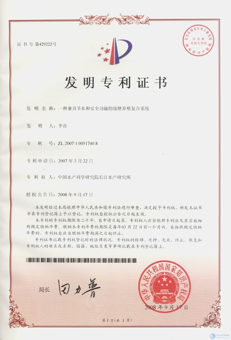 點擊放大