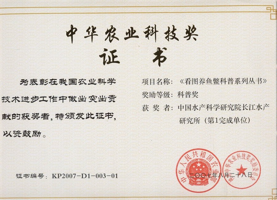點擊放大