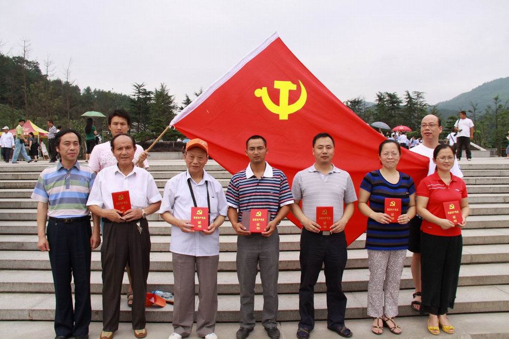 點擊放大