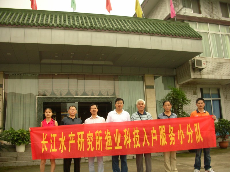 01長(zhǎng)江所漁業(yè)科技入戶小分隊(duì)