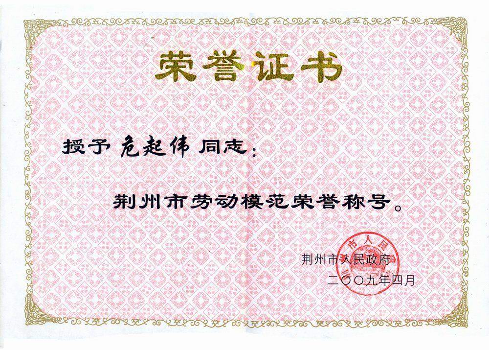 點擊放大